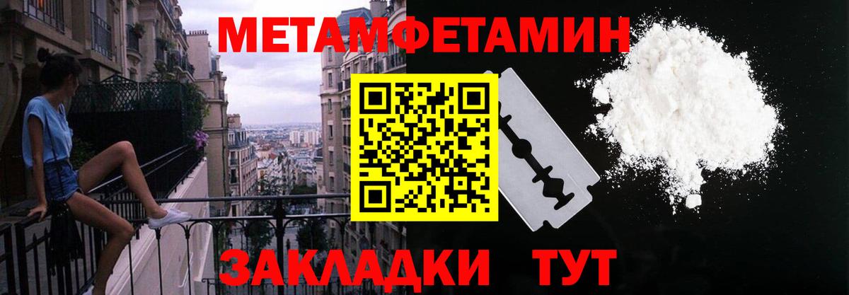 Кандалакша  Amphetamine Розовый  АМФЕТАМИН  Вход с VPN 