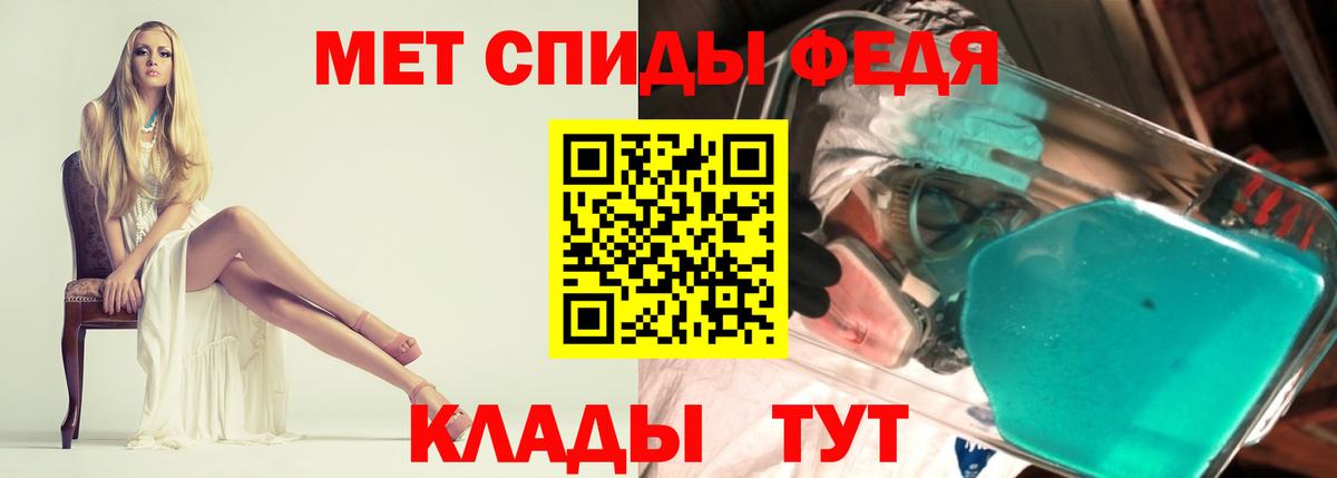 Амфетамин VHQ Кандалакша