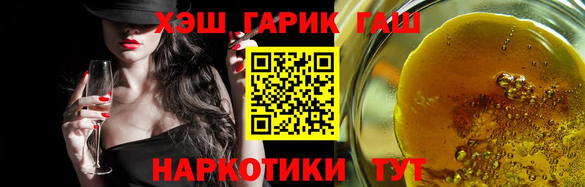 ГАШИШ AMNESIA HAZE  Вход с VPN  Кандалакша  Гашиш  Гашиш Cannabis 