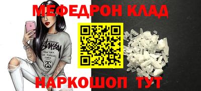 каннабис Комсомольск-на-Амуре