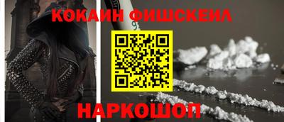каннабис Комсомольск-на-Амуре