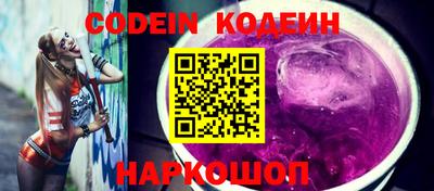 шишки Конаково