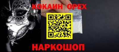 каннабис Комсомольск-на-Амуре