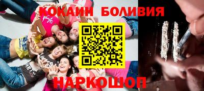 каннабис Комсомольск-на-Амуре