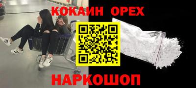 каннабис Комсомольск-на-Амуре