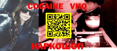 шишки Конаково