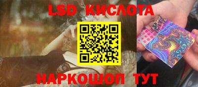 ГАЛЛЮЦИНОГЕННЫЕ ГРИБЫ Коммунар