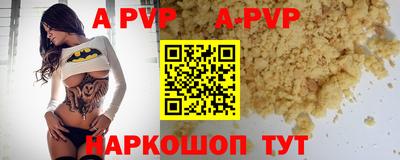 каннабис Комсомольск-на-Амуре