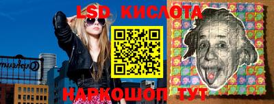каннабис Комсомольск-на-Амуре