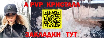 каннабис Комсомольск-на-Амуре