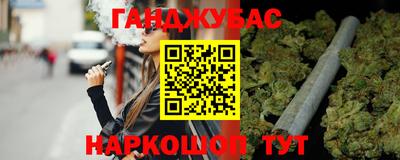 шишки Конаково