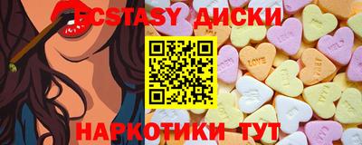 ГАЛЛЮЦИНОГЕННЫЕ ГРИБЫ Коммунар