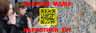 ГАЛЛЮЦИНОГЕННЫЕ ГРИБЫ Коммунар