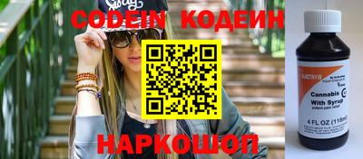 шишки Конаково