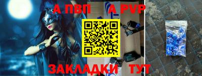 каннабис Комсомольск-на-Амуре