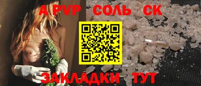 шишки Конаково