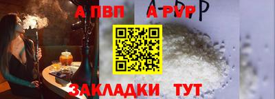 шишки Конаково