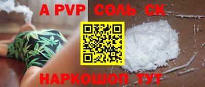 каннабис Комсомольск-на-Амуре