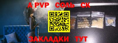 шишки Конаково
