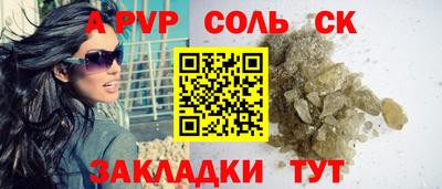 каннабис Комсомольск-на-Амуре
