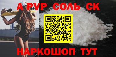 каннабис Комсомольск-на-Амуре