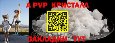 каннабис Комсомольск-на-Амуре