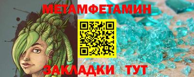 каннабис Комсомольск-на-Амуре