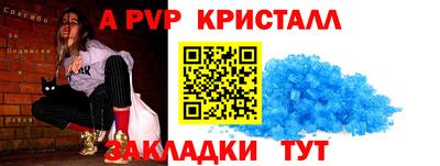 шишки Конаково