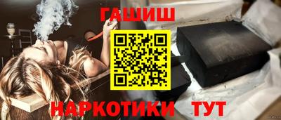 каннабис Комсомольск-на-Амуре