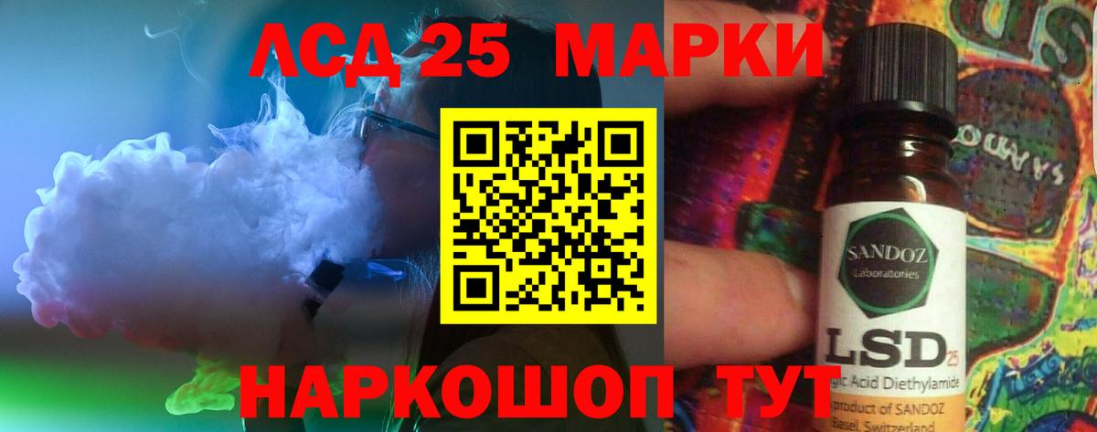 Лсд 25 экстази ecstasy Кандалакша