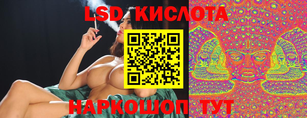 Кандалакша  Марки NBOMe 1500мкг  закладка  Вход с VPN 