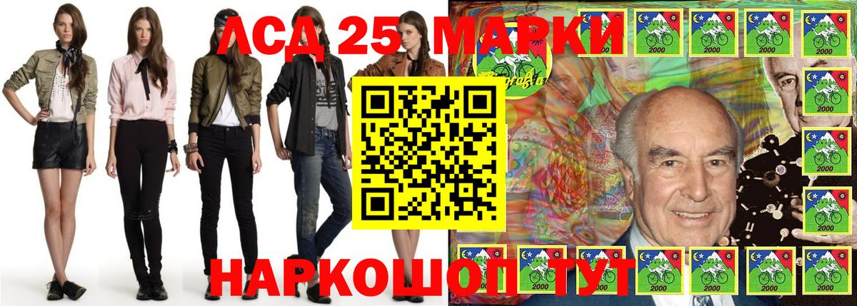 Марки N-bome 1500мкг Кандалакша