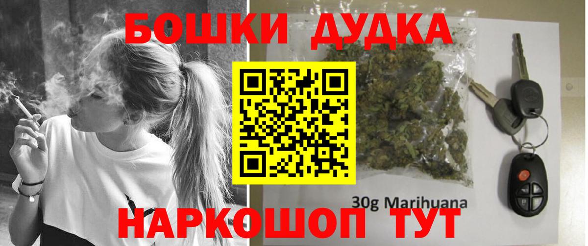 Бошки марихуана Amnesia Кандалакша