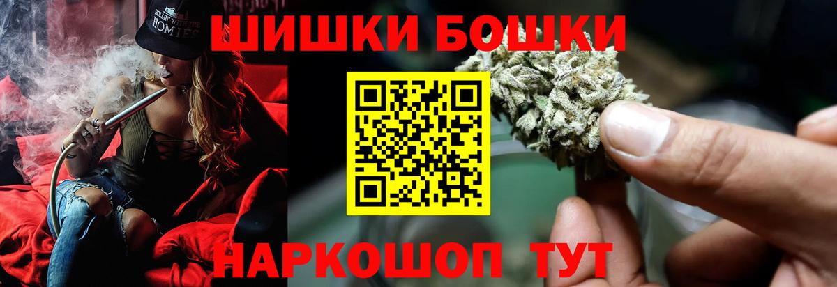 Кандалакша  МАРИХУАНА MAZAR  МАРИХУАНА SATIVA & INDICA  Вход с VPN 